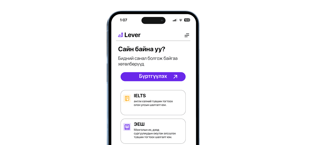 iPhone app preview